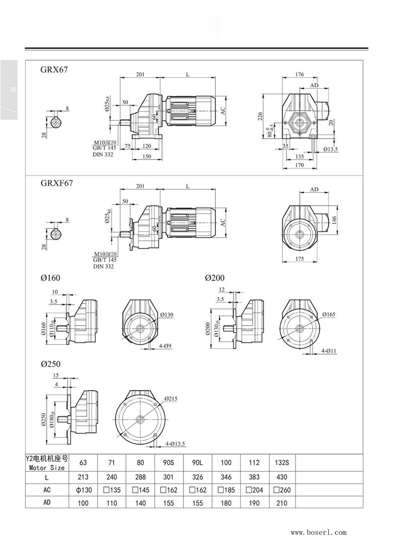 德国BOSERL减速机电机RX67.jpg